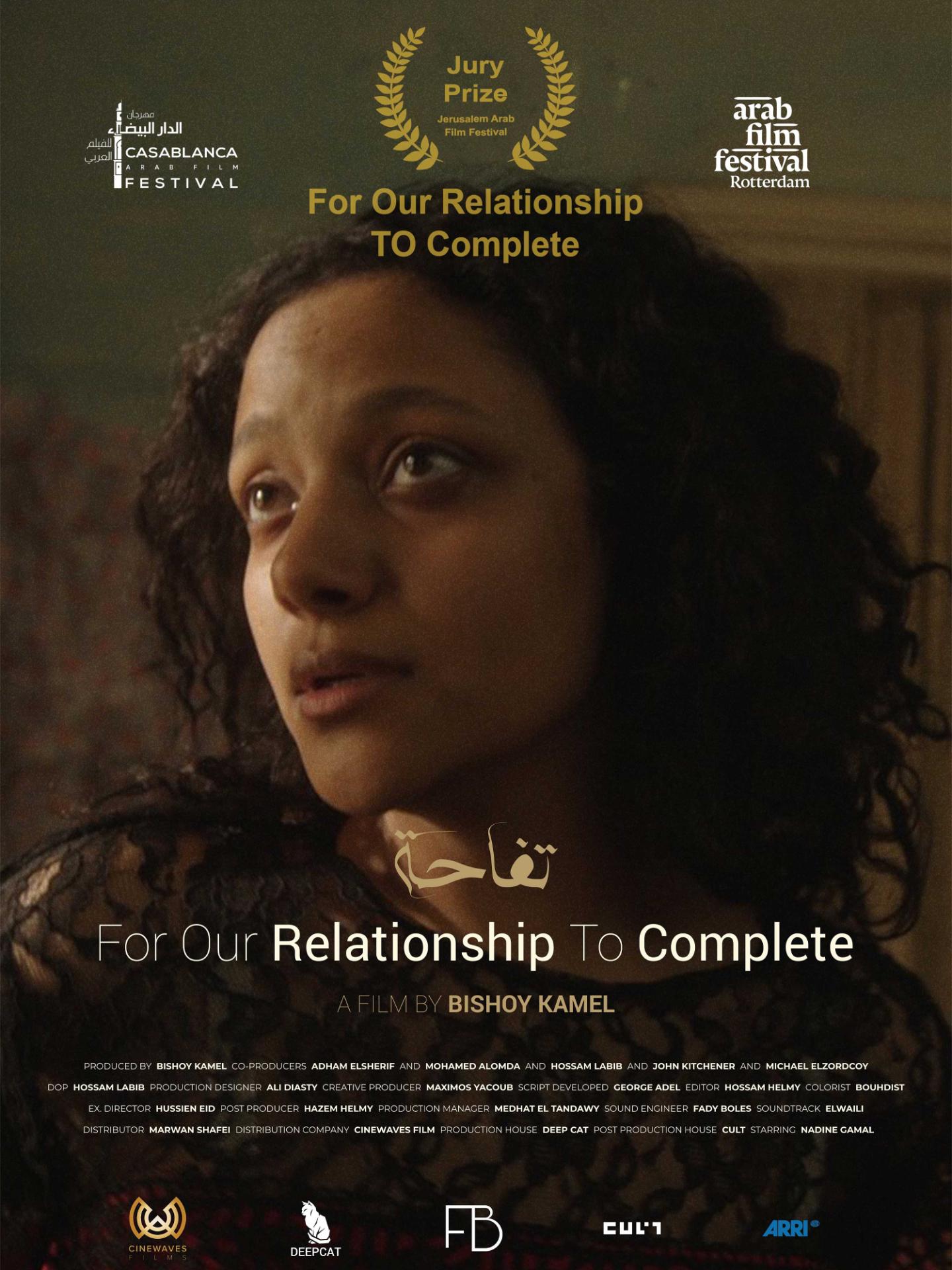 For Our Relationship to Complete
